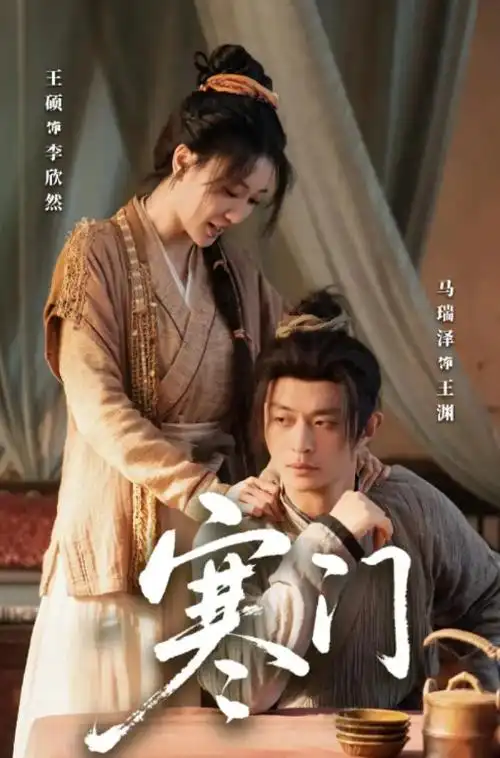 热播电视剧全集长夜列车免费在线观看