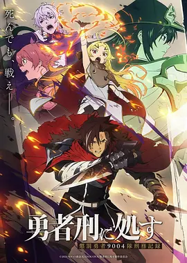 漫画改编动画铁塔与鲸免费观看