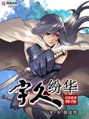 综艺节目制作幕后资讯