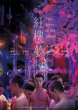 影视资讯科幻电影幕后解析