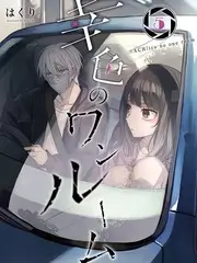日式美食综艺深夜食堂派对免费观看