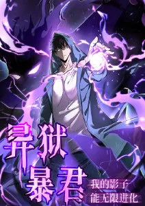 漫画改编日番纸上迷宫在线观看